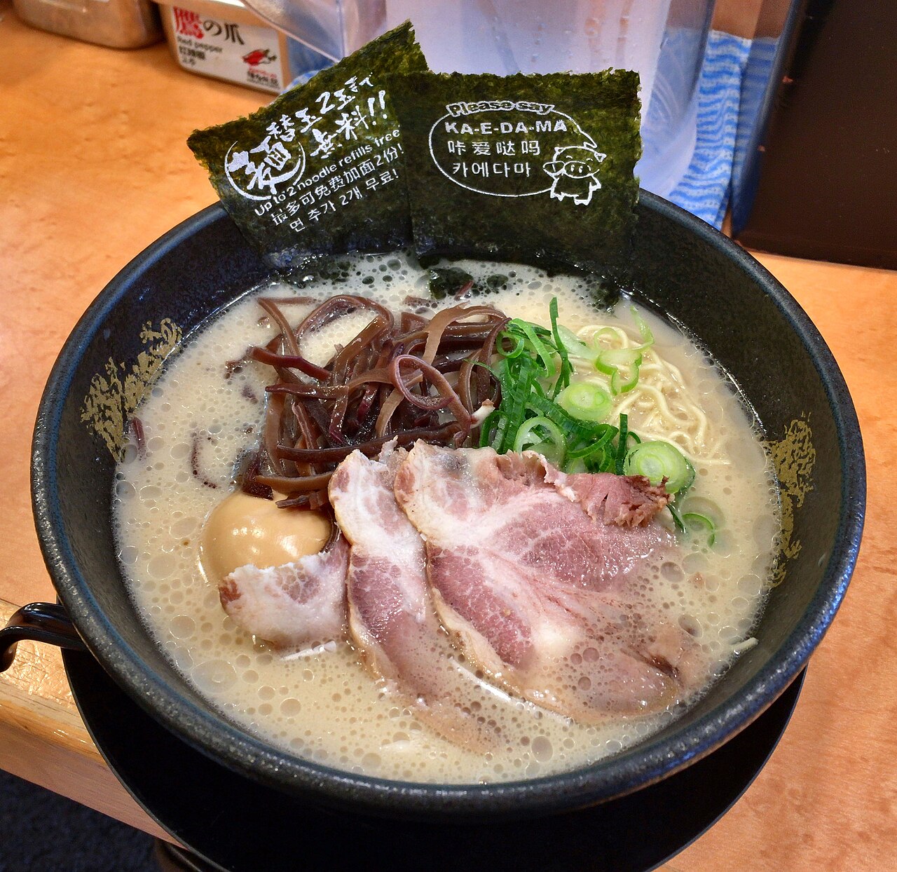 Creamy Rich Hakata Tonkotsu Ramen