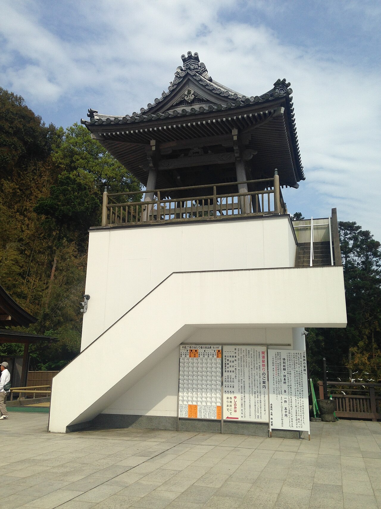 Dazaifu Tenmangu Shrine Bridge