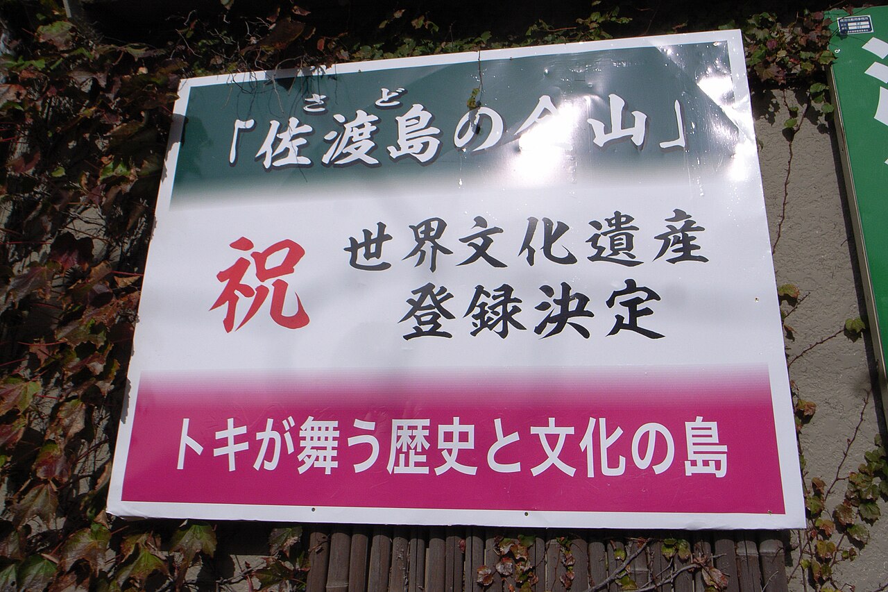 Kiyotsu Gorge Tunnel of Light