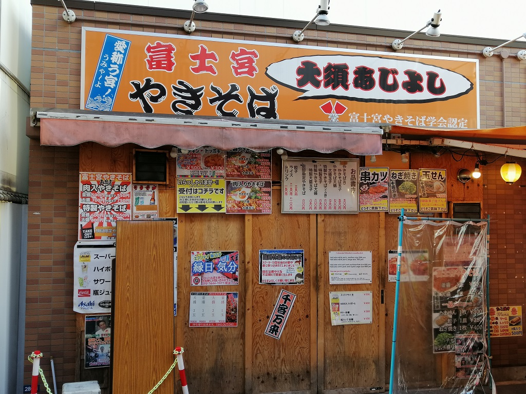 Suruga Bay Raw Sakura Shrimp