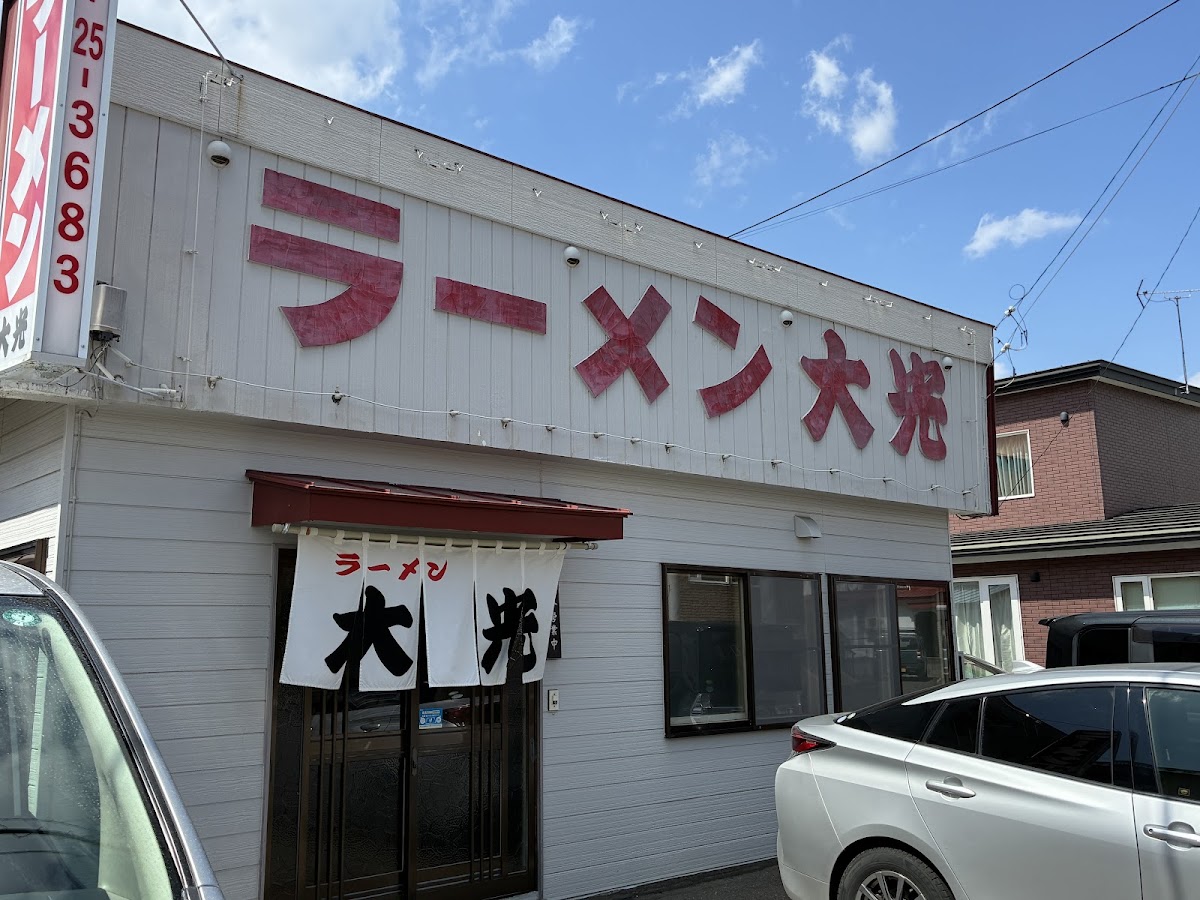 Ramen at ラーメン大光