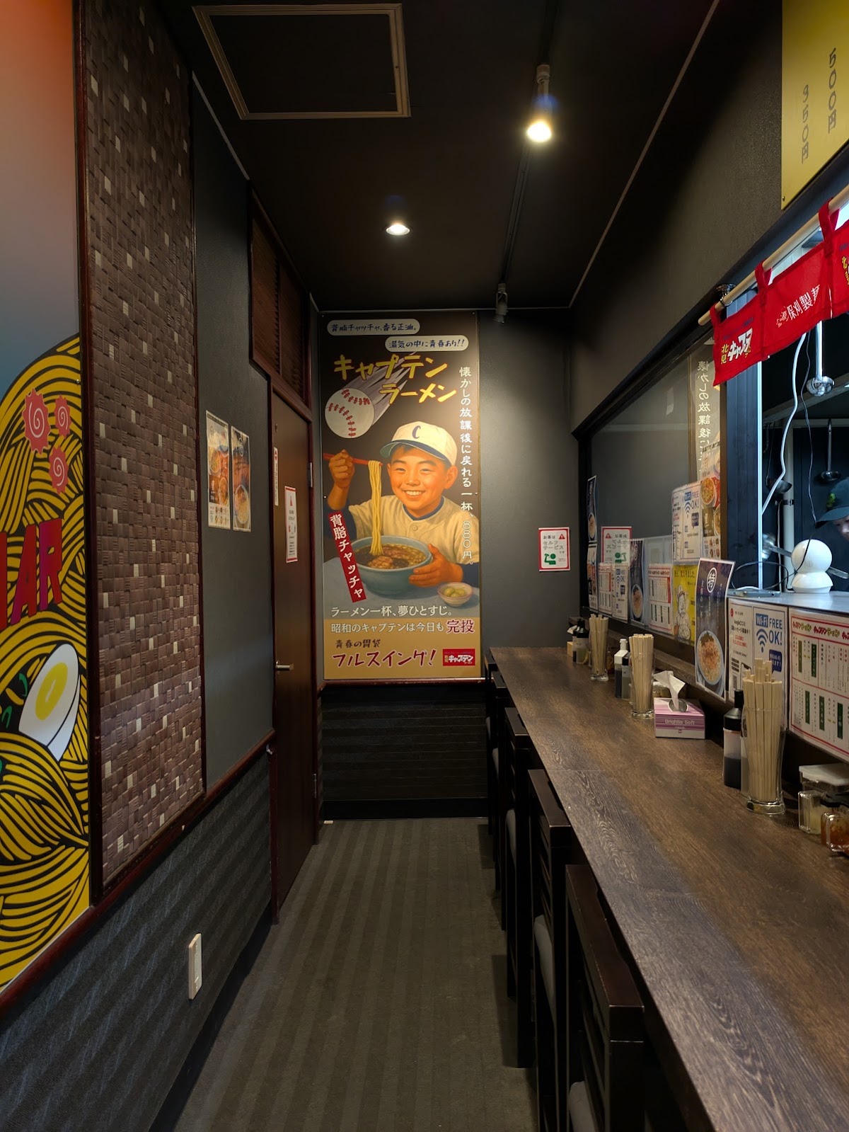 Ramen at Captain Ramen Kitami