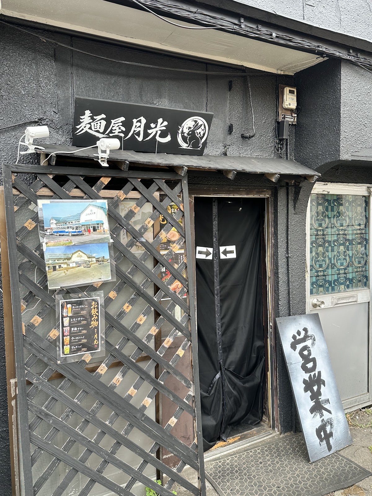 Ramen at Menya Gekko