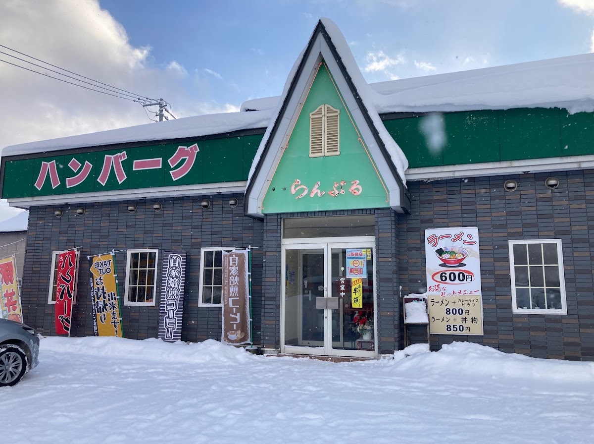 Ramen at らんぶる